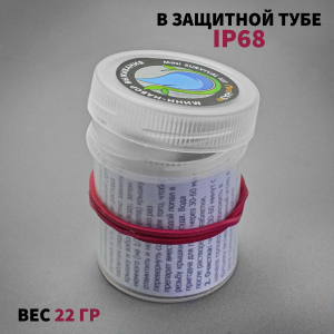 Походная система очистки воды мини в тубе IP68 ПроНАЗ / 1шт