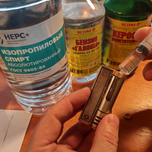 Мультитопливная бензиновая и спиртовая автоматическая зажигалка (бензин, спирт, керосин и т.п.) + фетиль и кремнии, Латунь