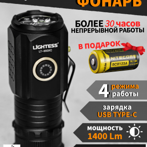 Сверхмощный ручной мини фонарь / мощный сверхдолгий (до 30ч работы) / TYPE-C USB, Клипса, Магнит