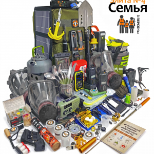 НАЗ Элита №4-Семья (на 3 персоны) набор выживания при ЧС, стихийных бедствий, в зоне боевых действий / Полный комплект