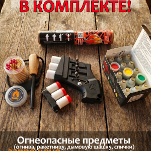 НАЗ (Тревожный рюкзак) №4 "Элита" / Набор выживания аварийный тактический / Полный комплект