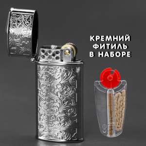 Бензиновая винтажная ретро зажигалка с орнаментом акант (серебристая) + кремний фитиль в наборе