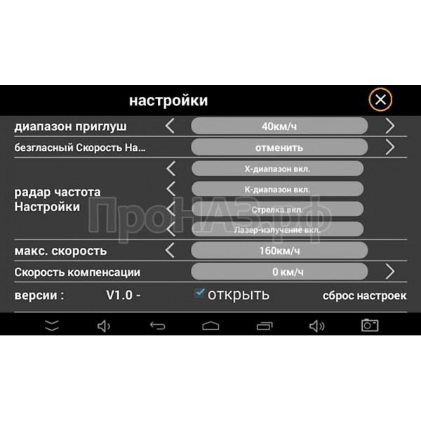 Видеорегистратор xpx p7 инструкция по применению