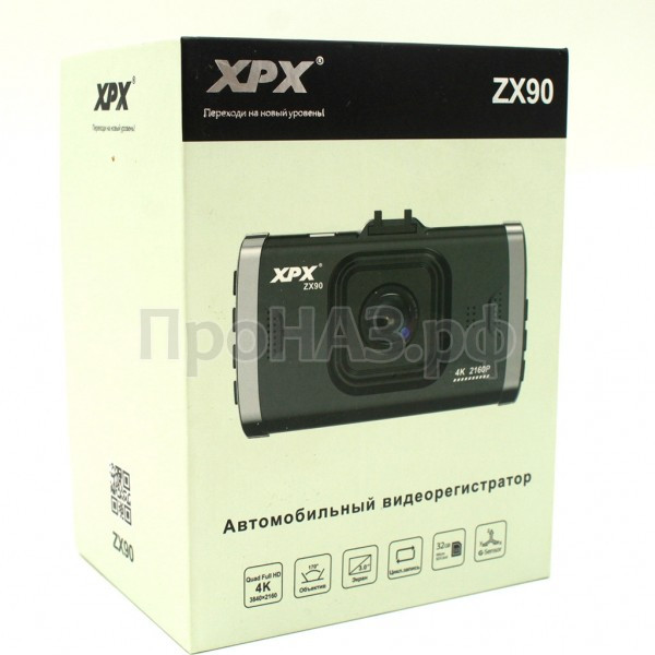 Видеорегистратор xpx zx577 инструкция по применению