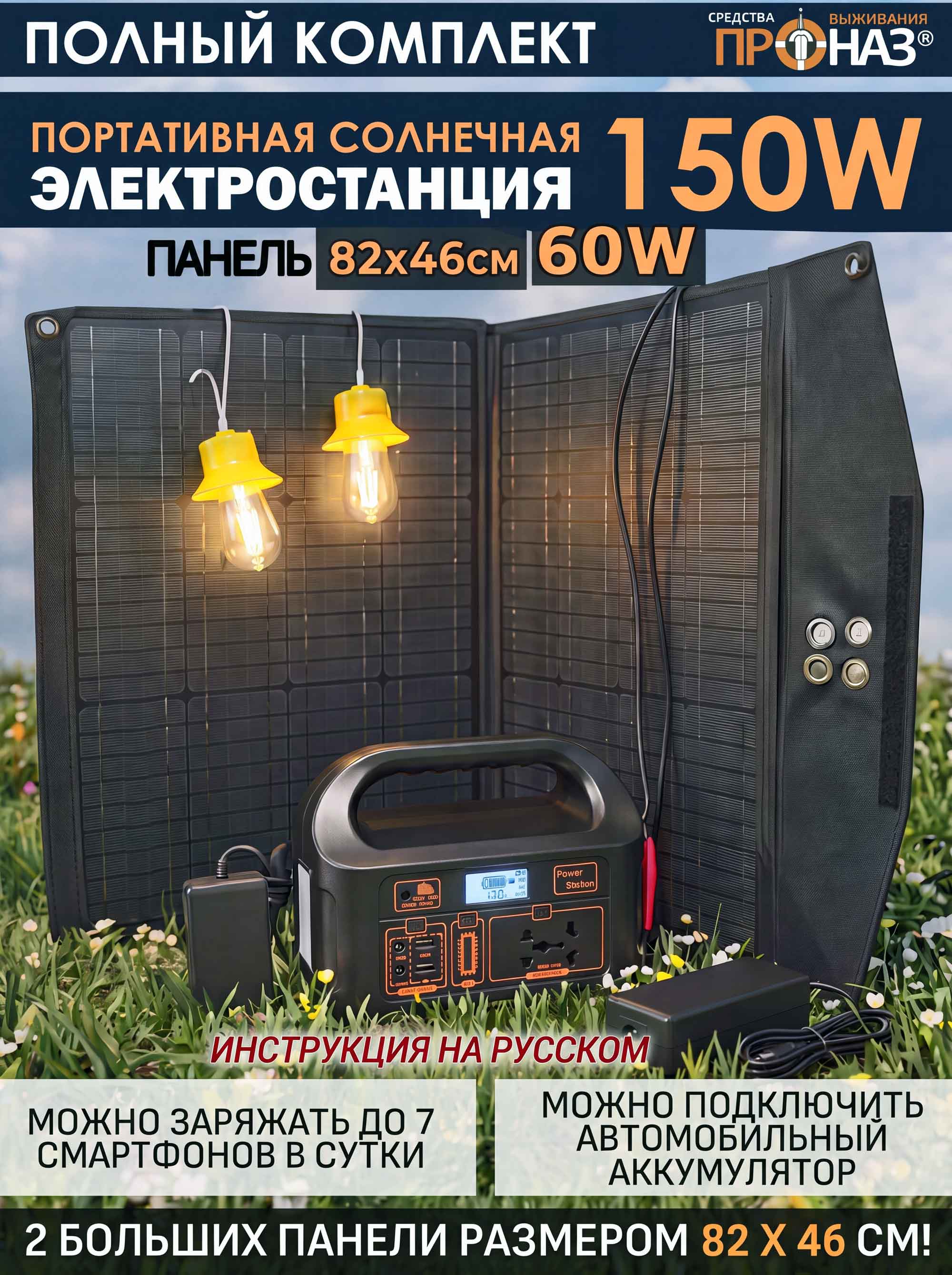 150-60W-site56.jpg