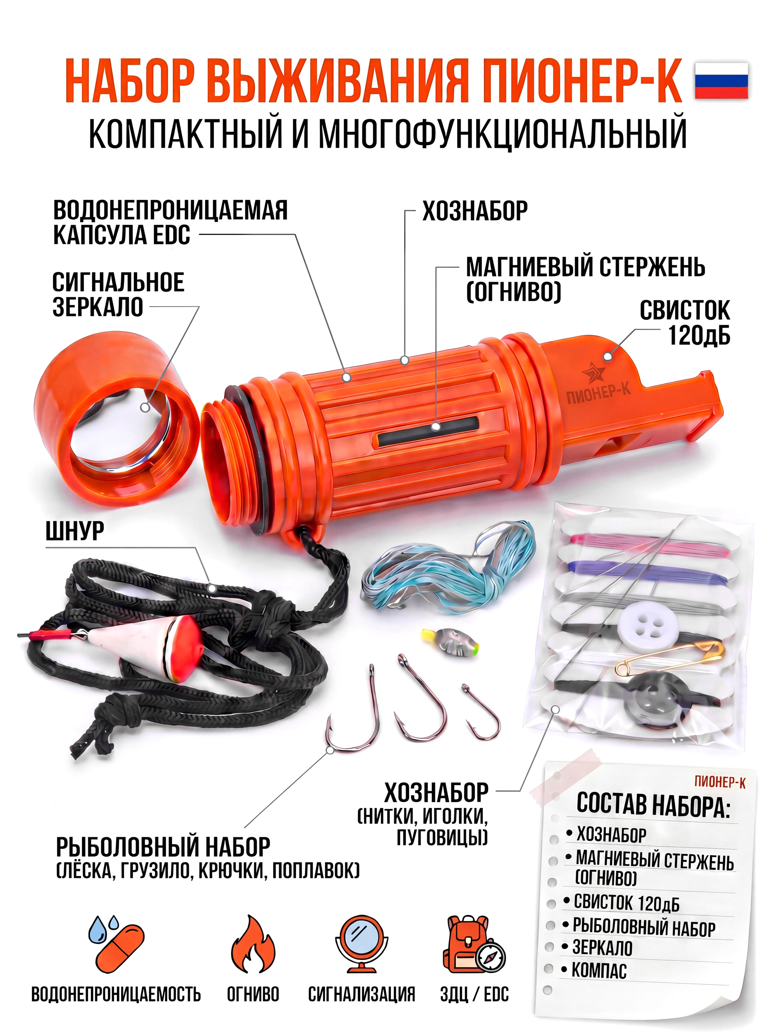 Pioner-k-site.jpg