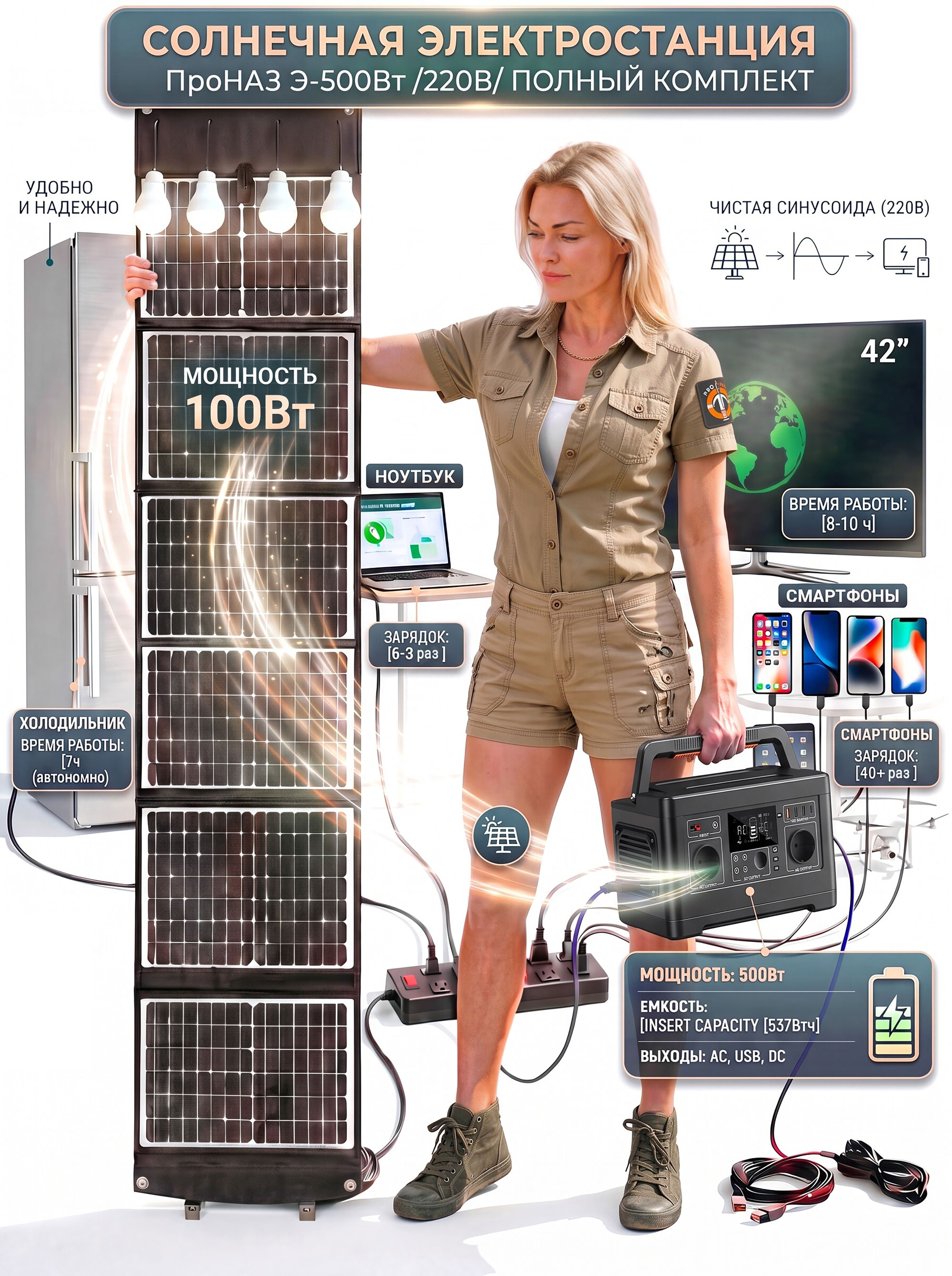 Promo-500-xpx-site4.jpg
