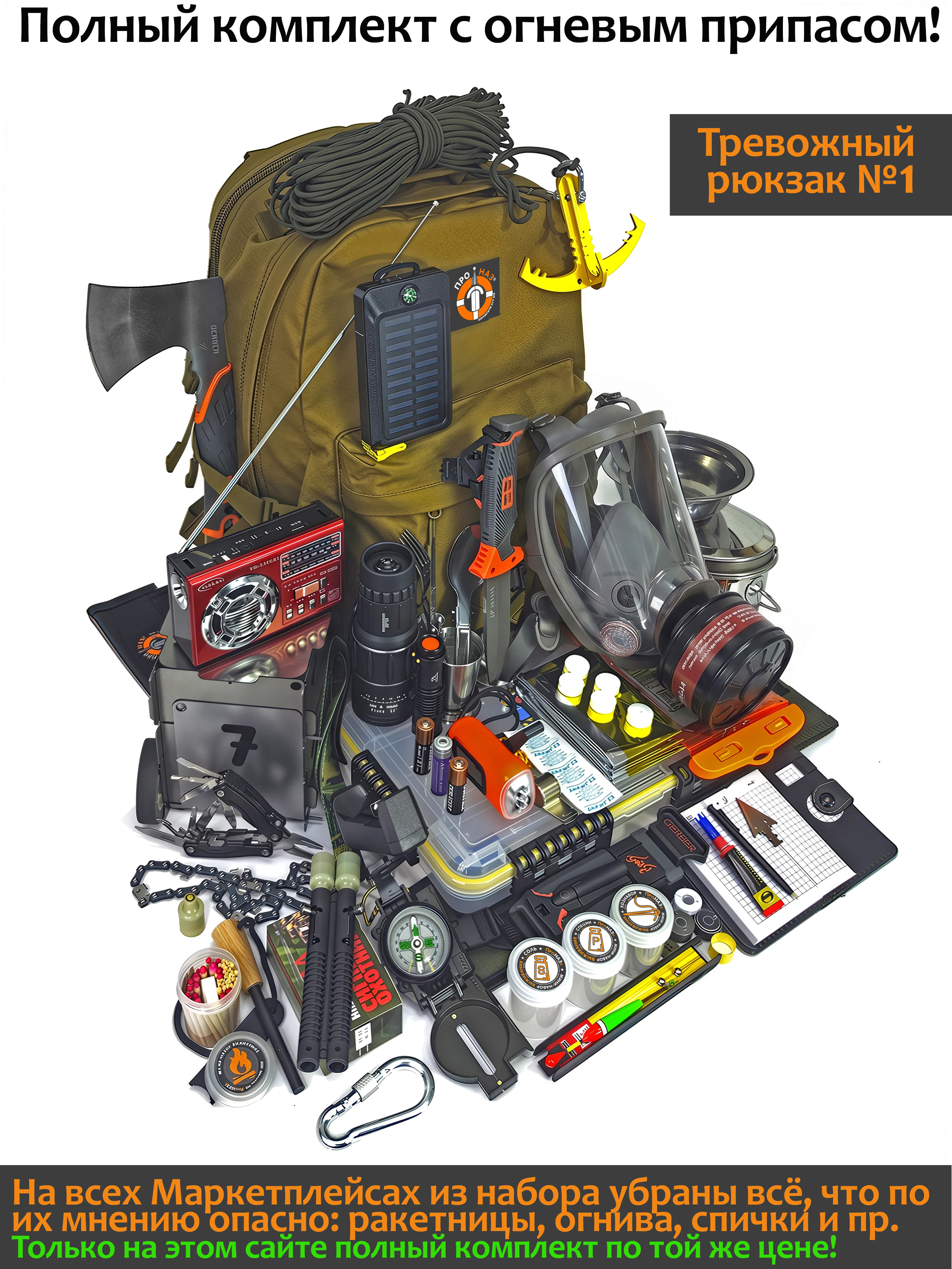 Ruk-1.jpg