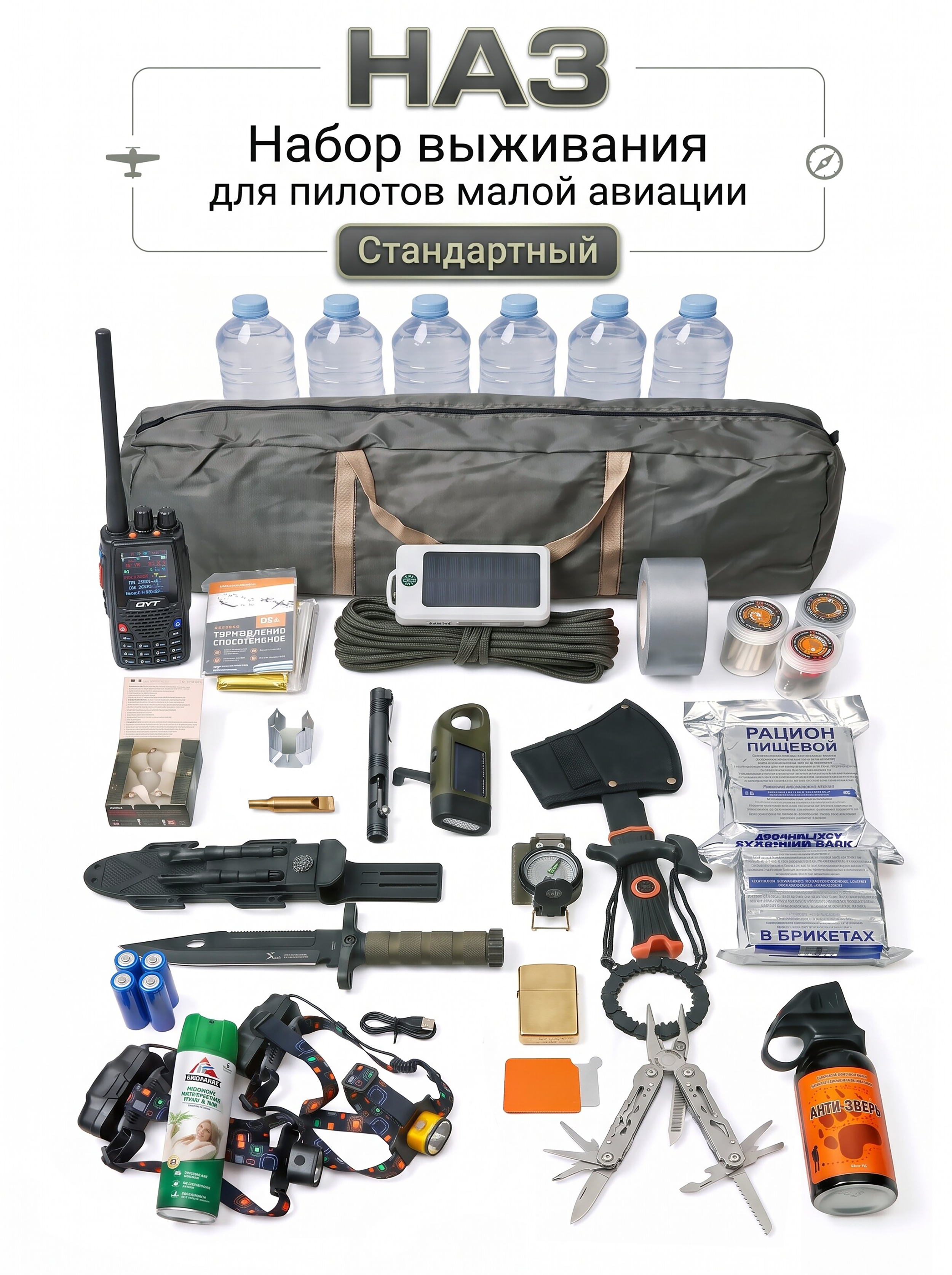 promo-stand.jpg_1