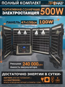 -500