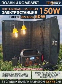 150-60W-site56