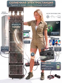 Promo-500-xpx-site4
